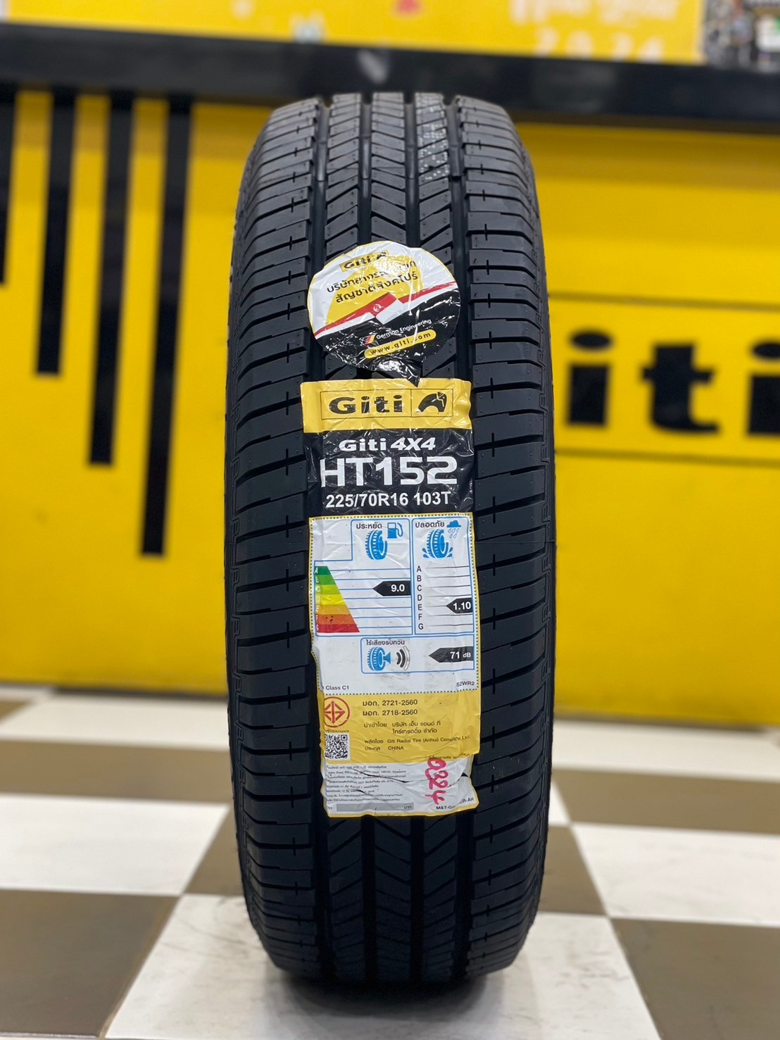 225/70R16 GITI 4x4 HT152 ยางทางเรียบตัวหนังสือสีขาว นุ่มเงียบ ยางรถยนต์คุณภาพดี สมรรถนะสูง ยางใหม่ปี2024