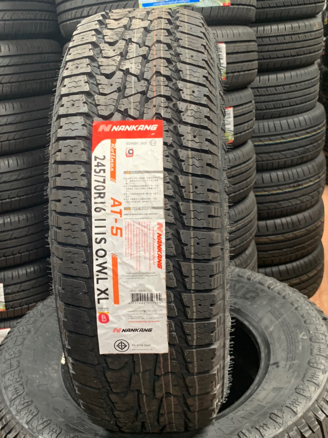 NANKANG AT-5 245/70R16 พร้อมจัดส่งฟรี ติดตั้งฟรีที่ร้าน