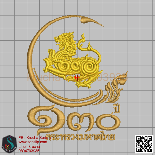 ไฟล์บล็อคปัก 130 ปีกระทรวงมหาดไทย 2