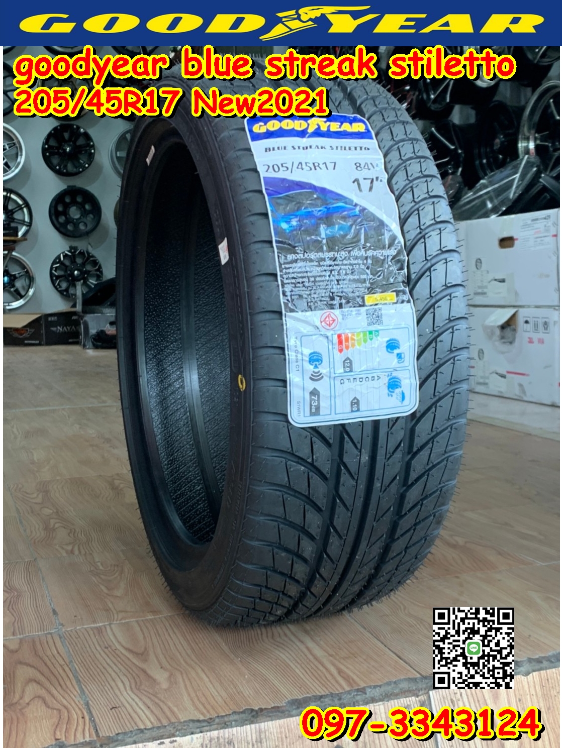205/45R17 Goodyear Blue Streak Stiletto ยางใหม่ปี2021
