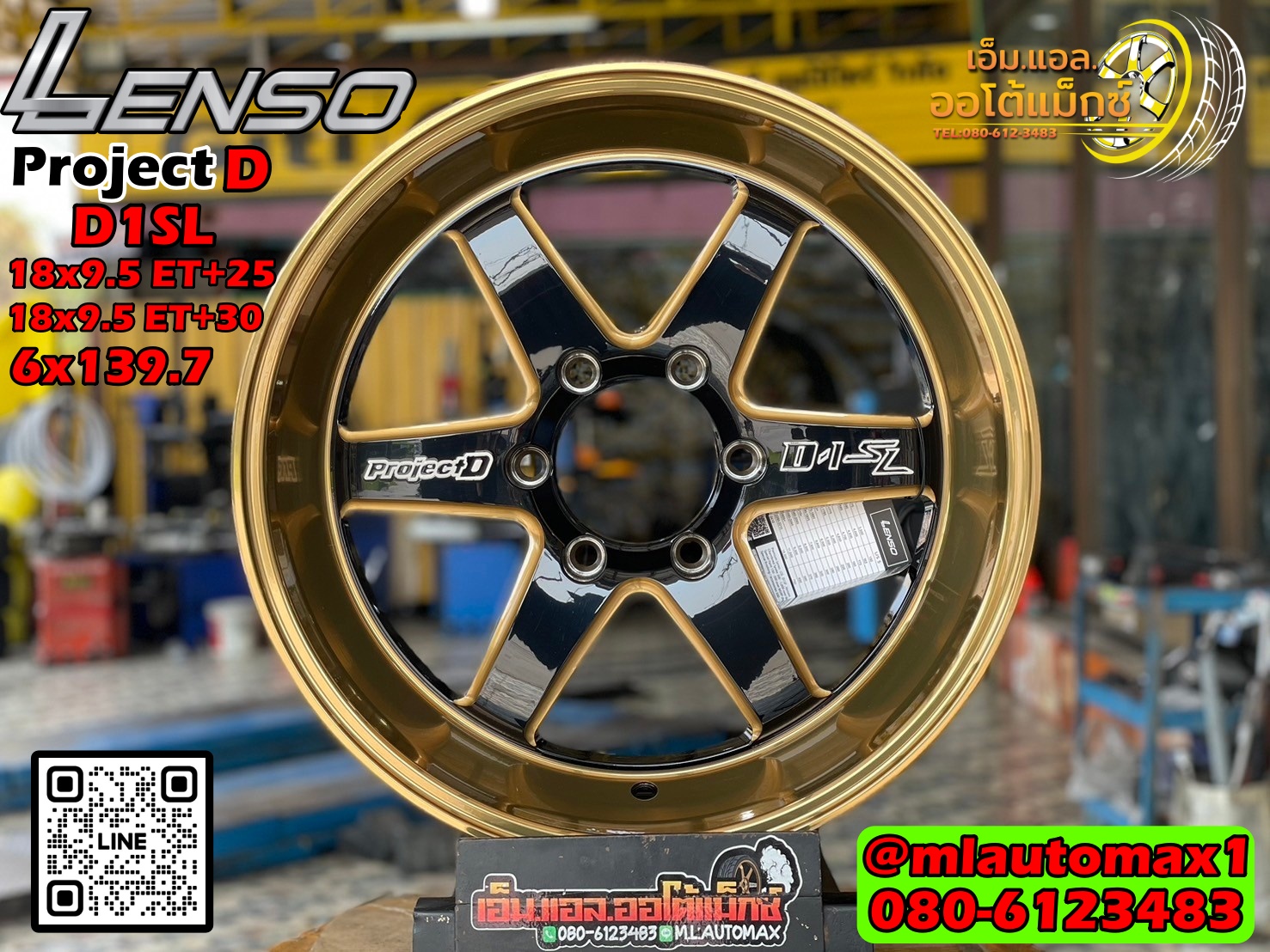 ล้อแม็กใหม่ #LENSO PROJECT_D #D1SL ขอบ 18X9.5-10.5 +25/+30 6X139.7 106 (BWMAC) สีดำขอบไดร์ทอง #อ๊อฟลึกสุดจริง #LENSO