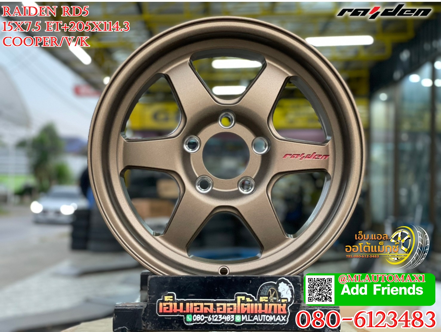 ล้อแม็กซ์ใหม่ ขอบ15 5H114.3 RAIDEN RD5 BY LENSO 15x7.5 ET20 สีทอง
