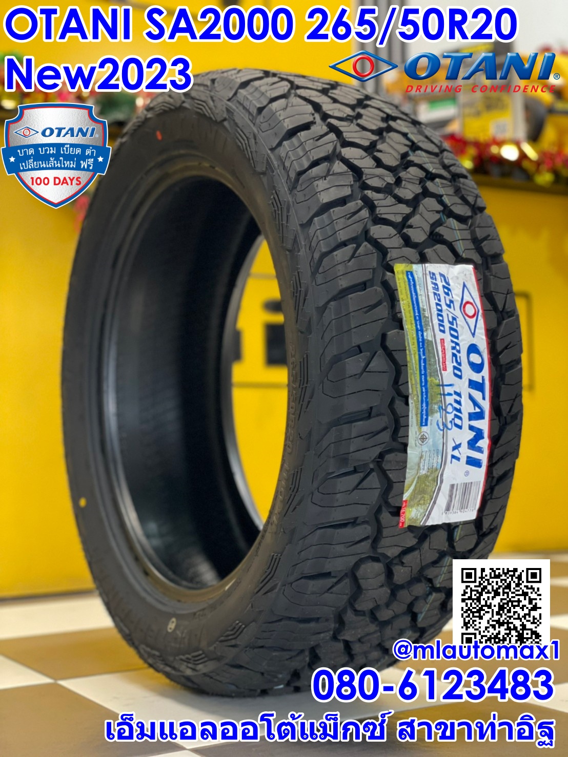 #OTANI SA2000 265/50R20 ยางสายลุยหล่อดุดัน คุณภาพเกินคุ้ม🔥🔥🔥🔥