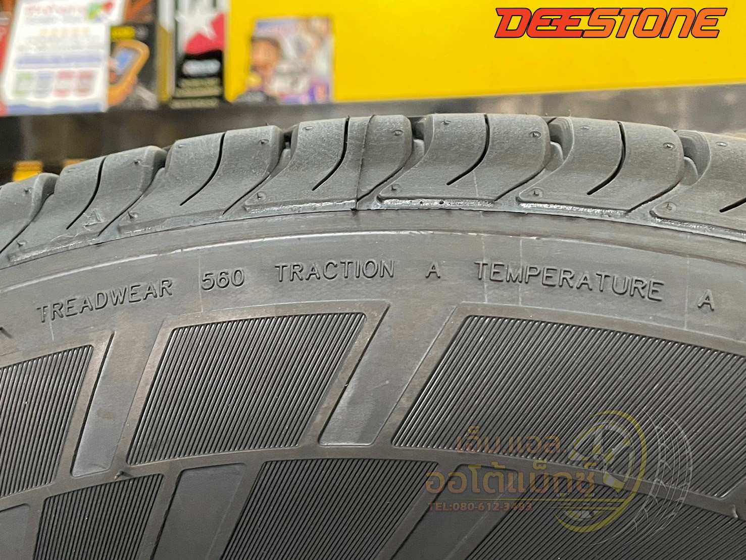 ยางใหม่ดีสโตน Deestone Payak HT603 265/70R16 ยางคุณภาพดี นุ่มเงียบ ยางใหม่ปี2025