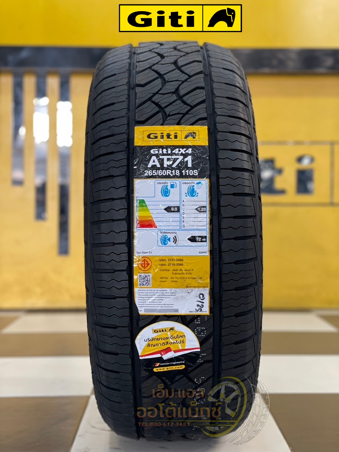 🔥 ยางใหม่ปี 2025 มาแล้ว! Giti4x4 AT71 ขนาด 265/60R18 🔥