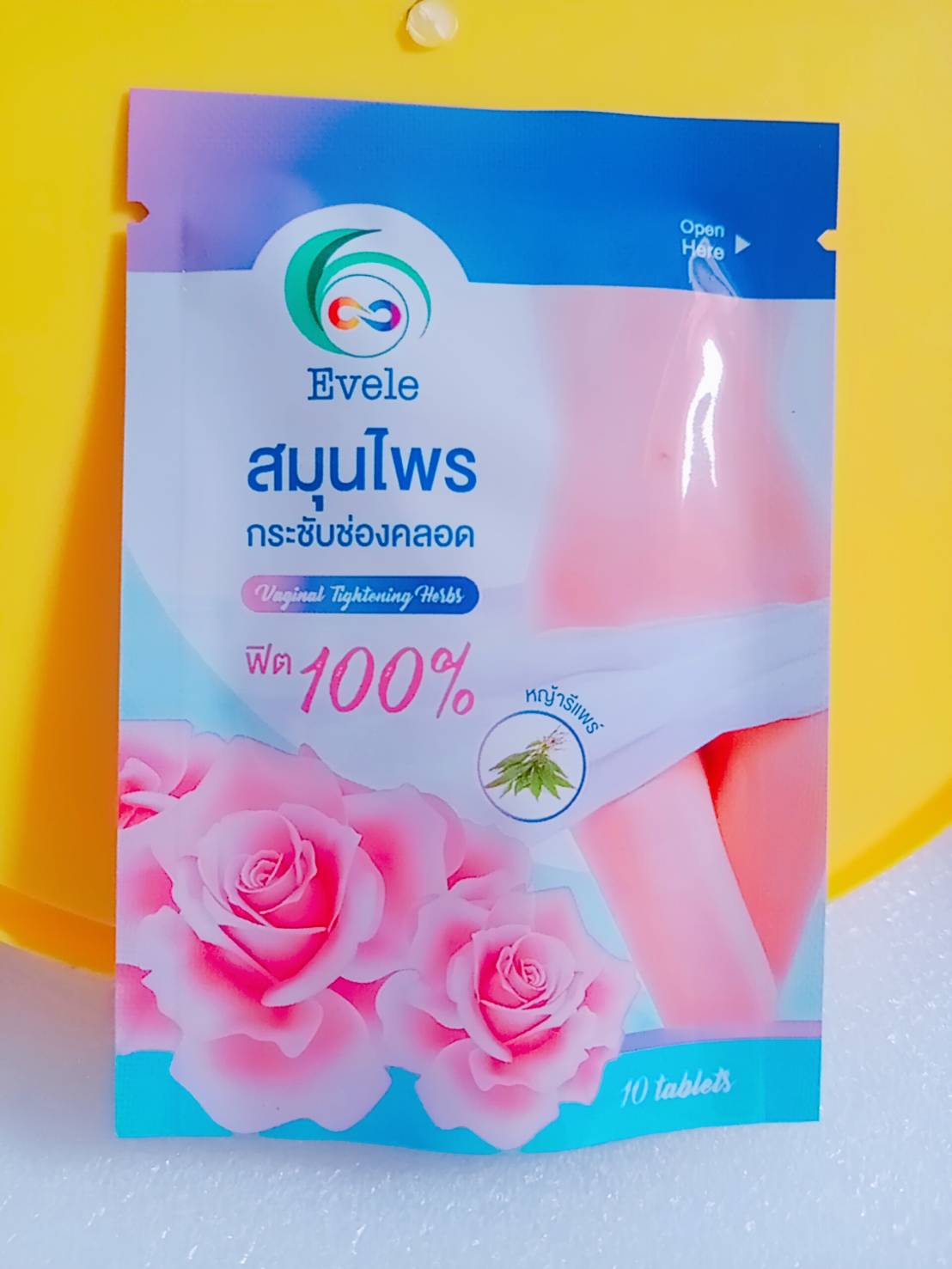 สมุนไพรกระชับช่องคลอด Evele