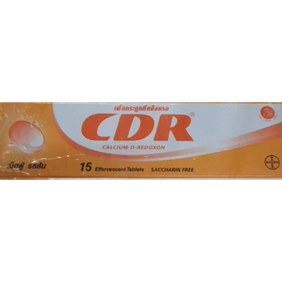 CDR CALCIUM-D-REDOXON เพื่อกระดูกที่แข็งแรง เม็ดฟู่ รสส้ม