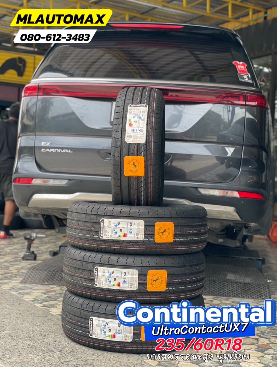 KIA_CARNIVAL🚘เปลี่ยนยาง 🛞🐘#Continental_UX7_235/60R18
