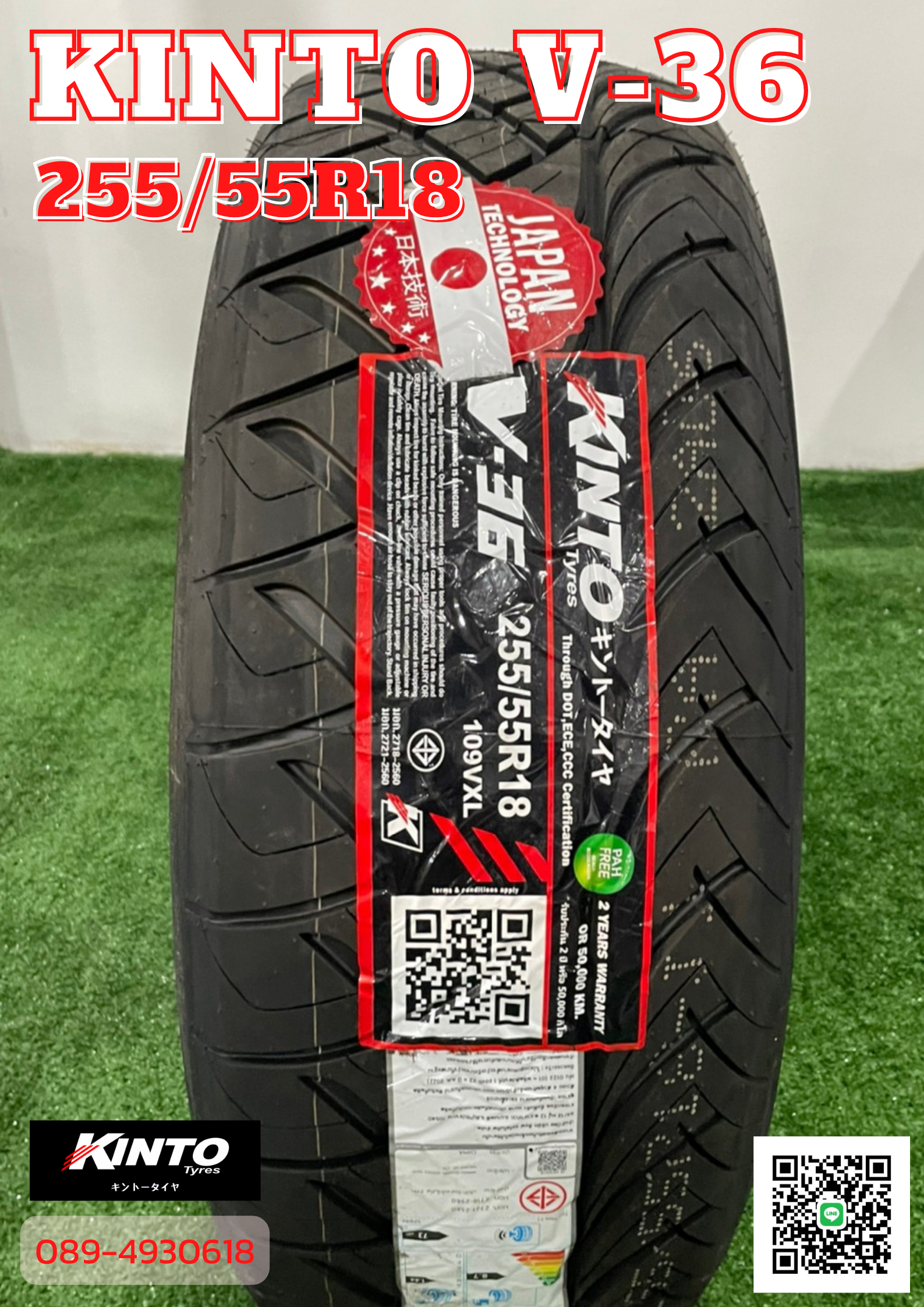 KINTO V-36 255/50R18 ยางซิ่ง นุ่มหนึบ ยางสายพันธุ์ญี่ปุ่นคุณภาพดี รับประกันคุณภาพ ยางปี2022