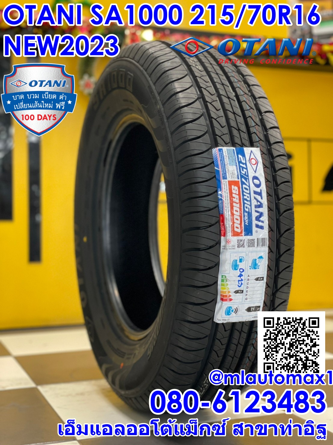 OTANI SA1000 215/70R16 ยางใหม่ปี2023