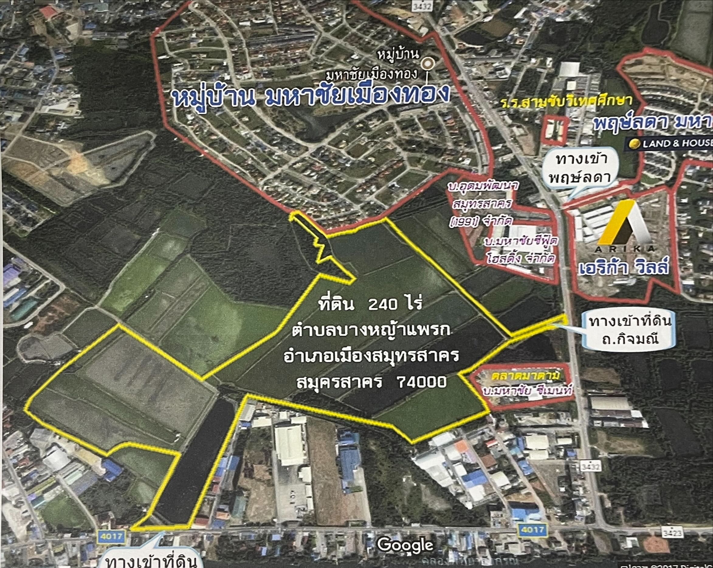 ขายที่ดินทำเลดี เหมาะกับการสร้างโรงงาน อยู่มหาชัย จ.สมุทรสาคร ราคา 696 ล้านบาท