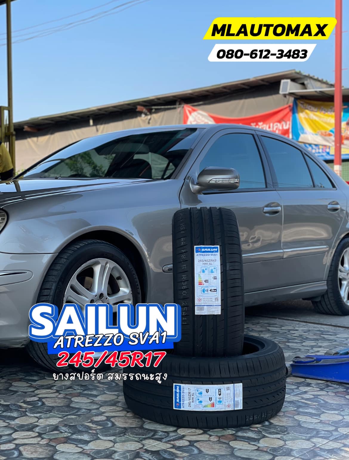 #BENZ_E230 🚘❤️💫 เปลี่ยนยาง 🛞🐘#SAILUN #SVA1 245/45R17