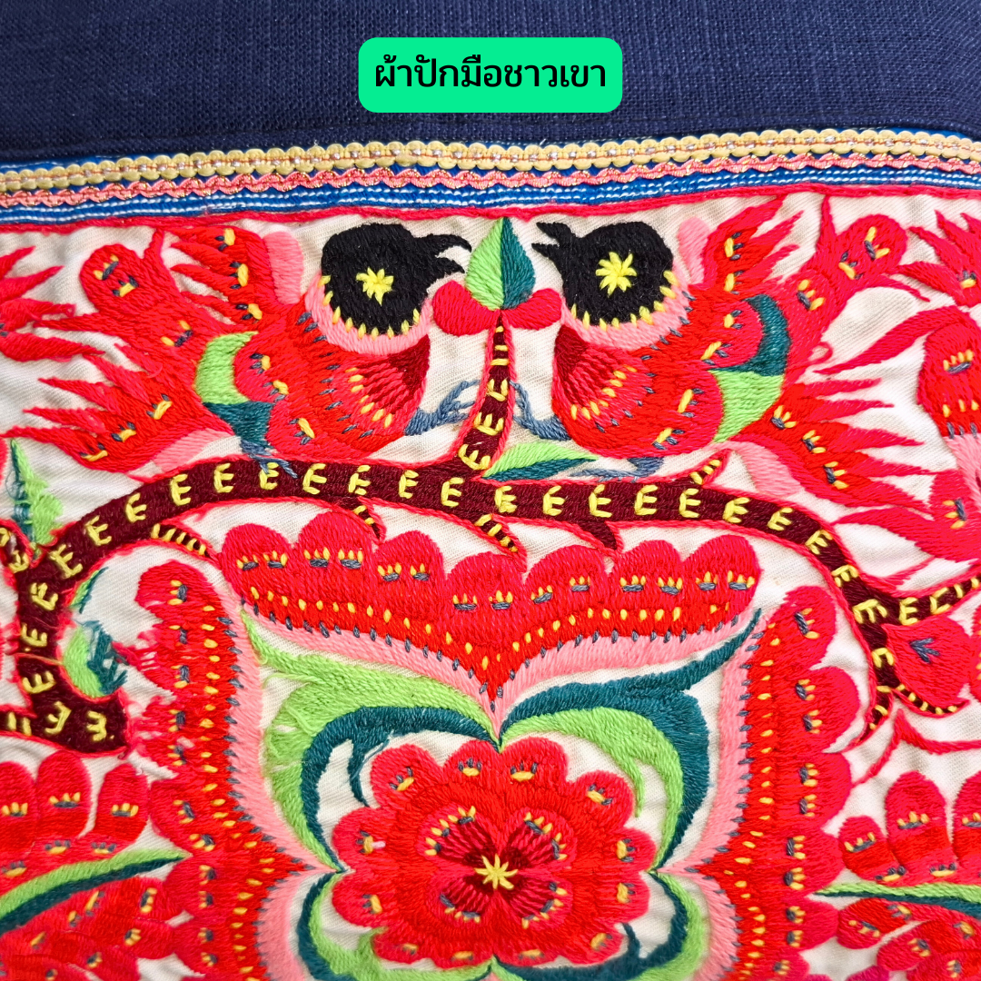 กระเป๋าก้นเหลี่ยม ผ้าชาวเขาปักมือ สวยทั้งสองด้าน