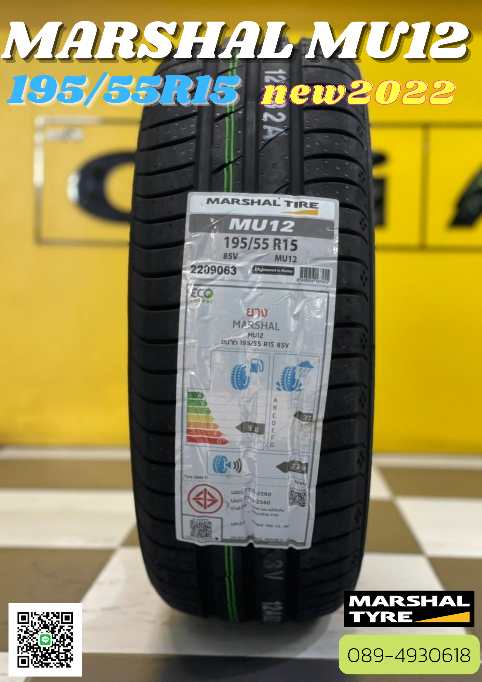 ยาง Mashal ยางใหม่ปี2022 195/55R15