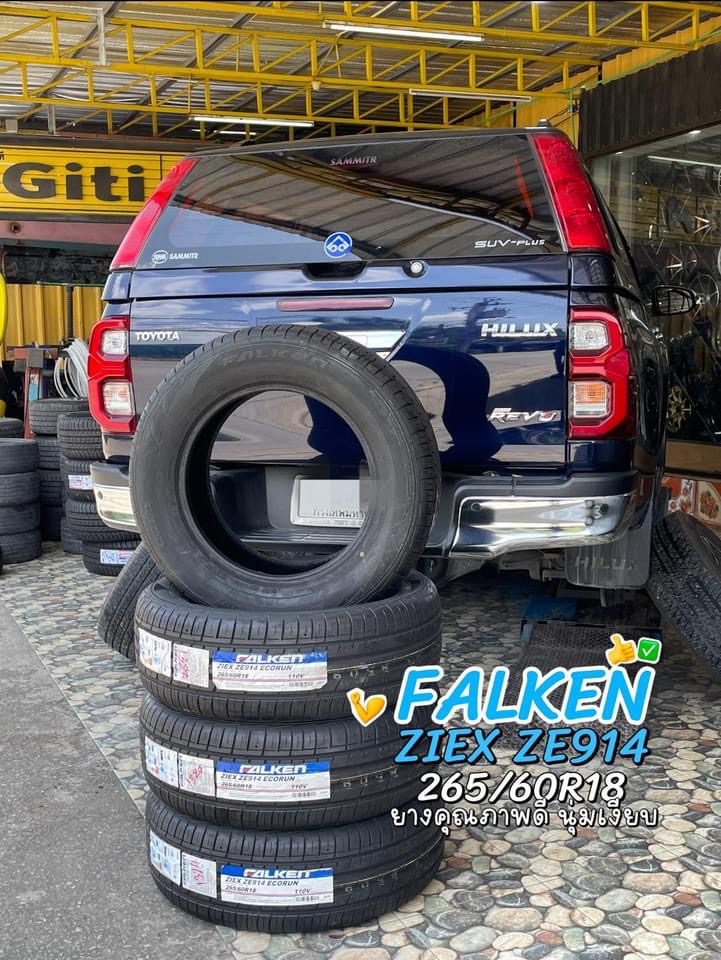เปลี่ยนยาง #TOYOTA_REVO 🚘❤️💫 🐘#FALKEN_ZIEX ZE914 ECORUN 265/60R18