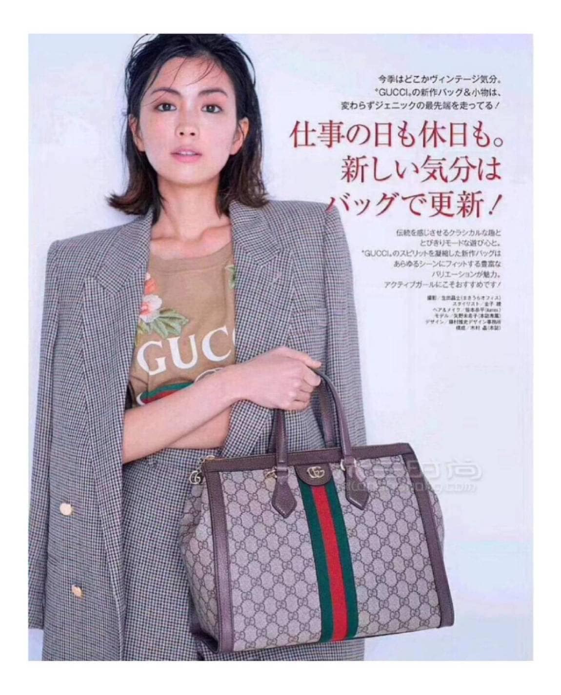 กระเป๋าแบรนด์เนมแท้มือสอง Gucci ophidia GG