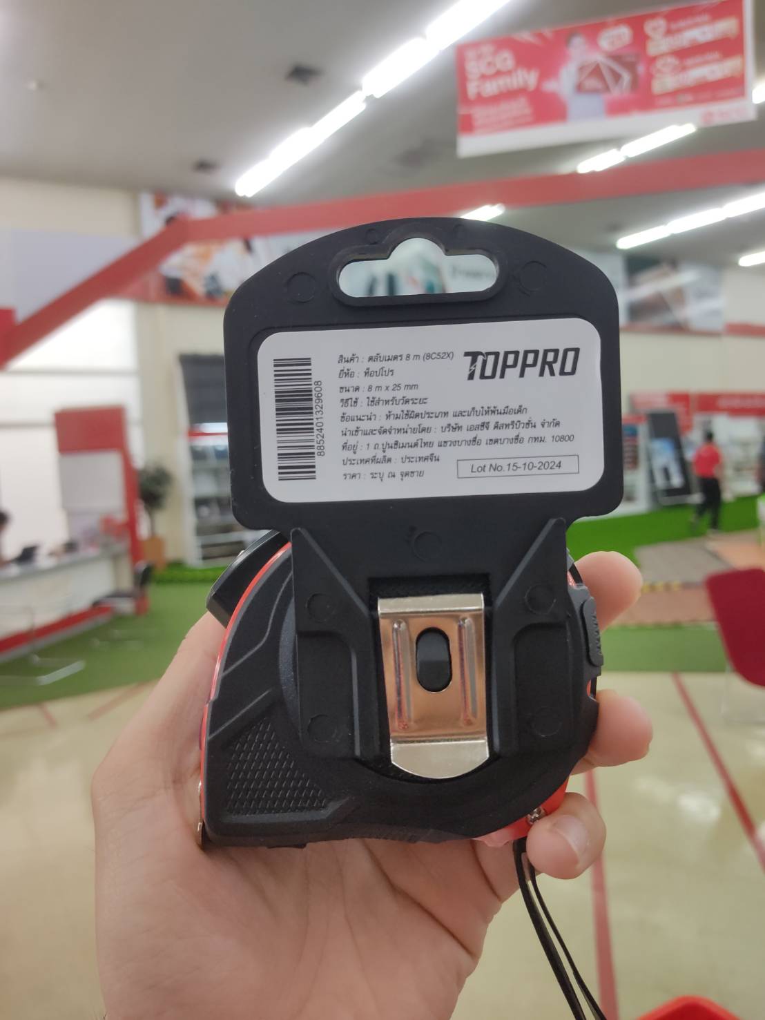 TOPPRO ตลับเมตร ขนาด 8 เมตร x19 มม. หุ้มยาง พร้อมตัวล็อค สายวัดตลับเมตร แข็งแรง ทนทาน