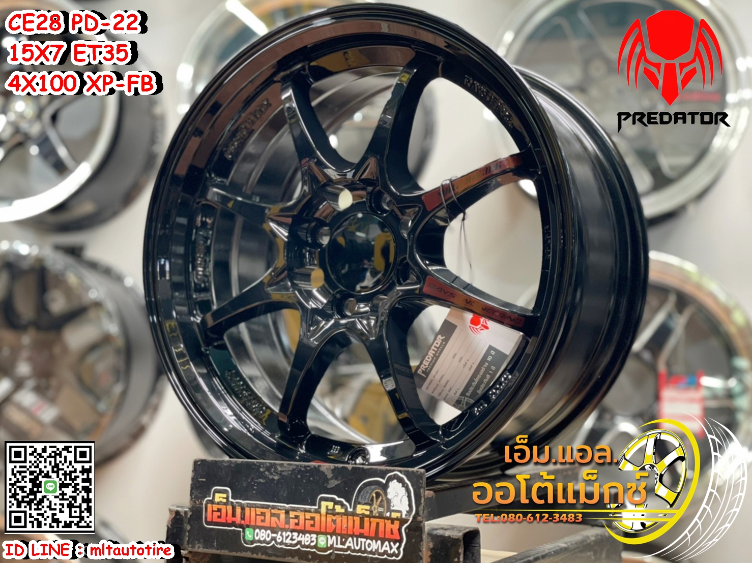 ล้อแม็กซ์ลายCE28 ขอบ15 Predator PD-22 ขอบ15 กว้าง7 ออฟ35 4รู100 สีดำเงา(XP-FB)