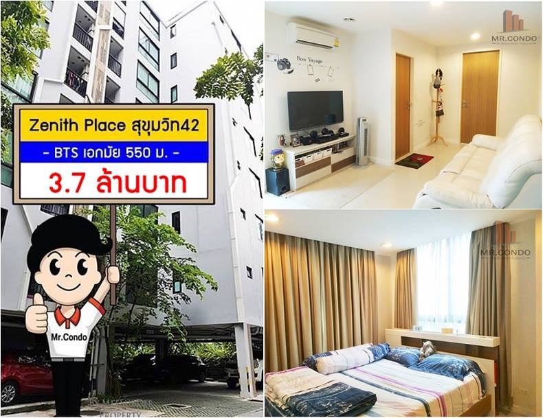 *ขาย* Zenith Place สุขุมวิท42 ห้องใหญ่สวย แต่งครบ ทำเลดี ใกล้ BTS เอกมัย 550 ม.