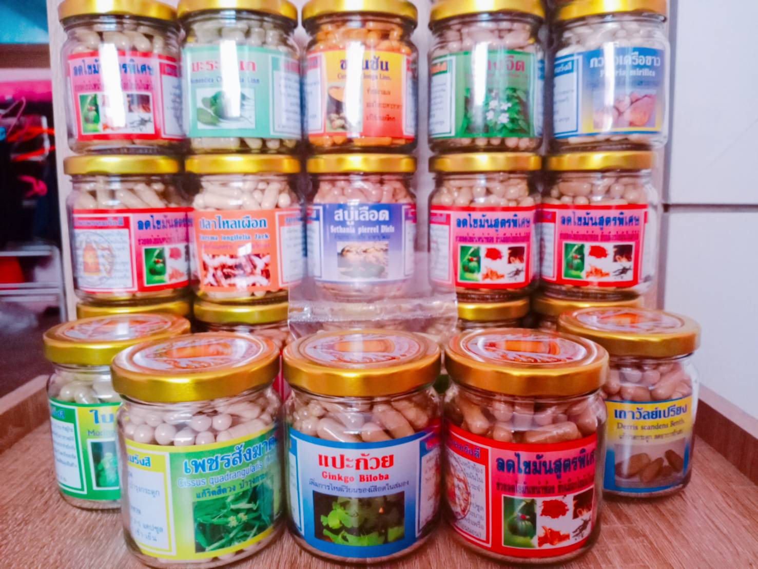 แปะก้วย สมุนไพรพรหมรังสี