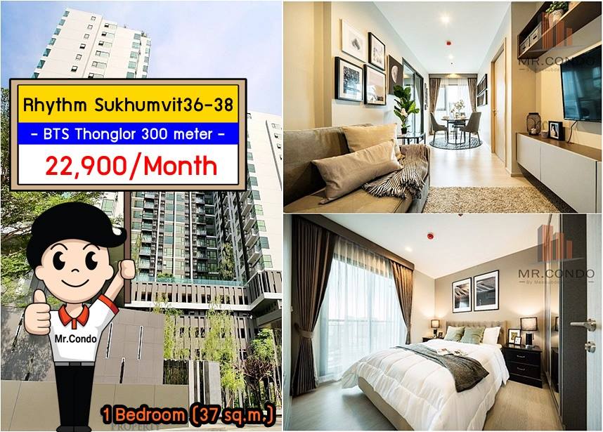 *ให้เช่า* Rhythm สุขุมวิท36-38 ห้องสวย แต่งครบ บิ้วเต็ม ทำเลดีใจกลางเมือง ใกล้ BTS ทองหล่อ 300 ม.