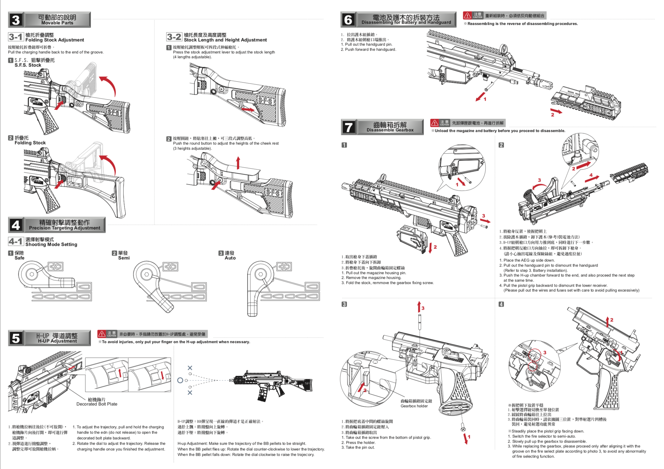ICS-235 AAR Advanced Assault Rifle-Two-Tone