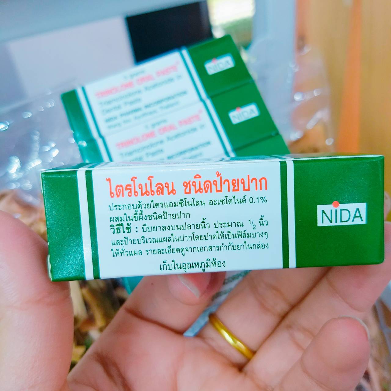 Trinolone oral paste (ไตรโนโลน ชนิดป้ายปาก)
