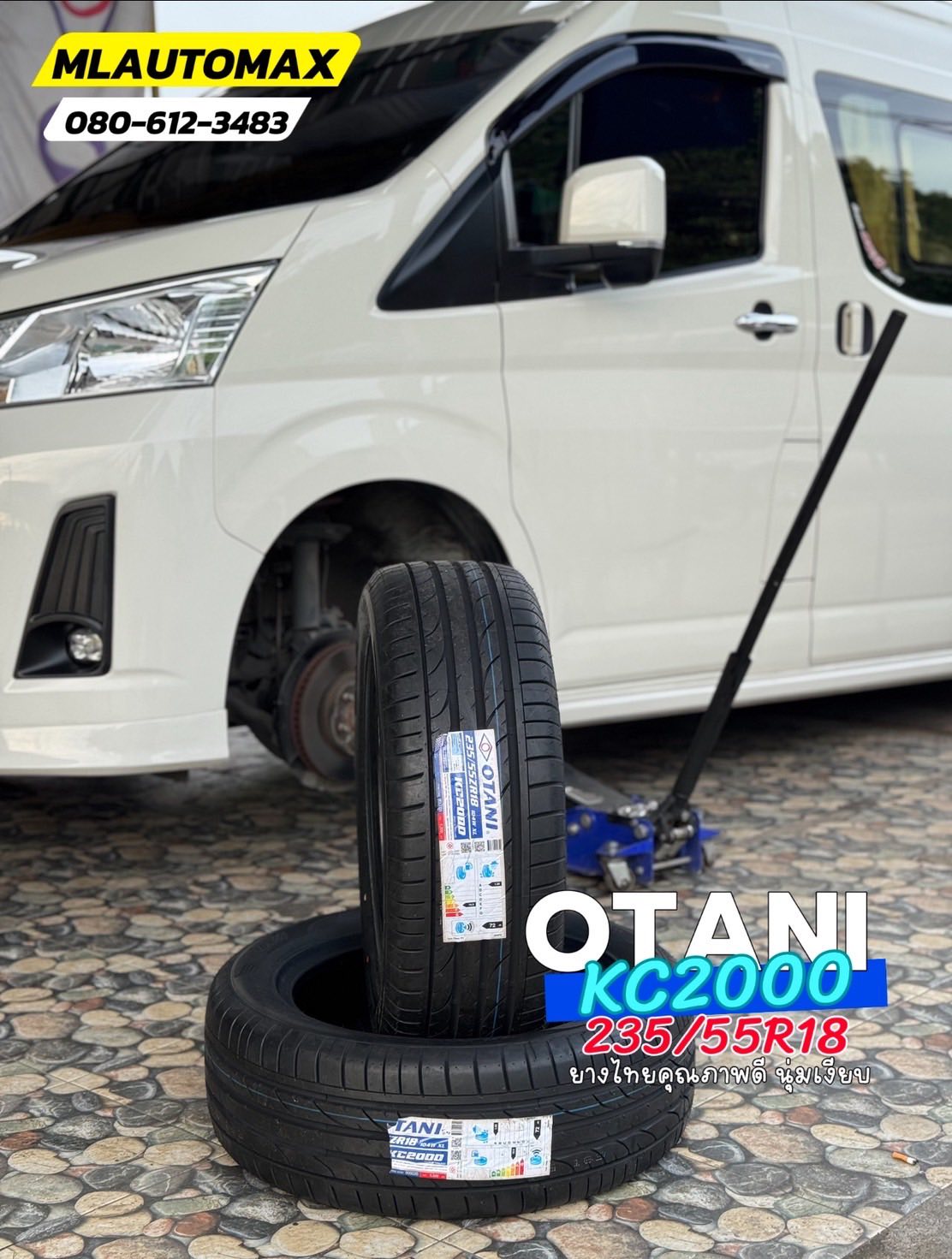 TOYOTA_COMMUTERเปลี่ยนยาง 🛞🐘#OTANI_KC2000_235/55R18