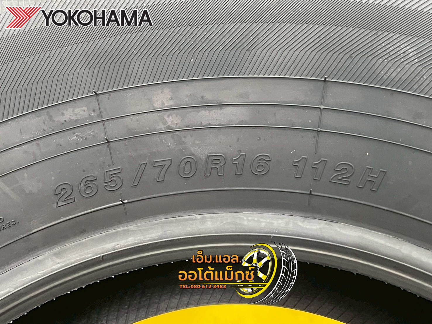 ยาง YOKOHAMA GEOLANDAR H/T G056 ขนาด 265/70R16 ยางใหม่ปี2025