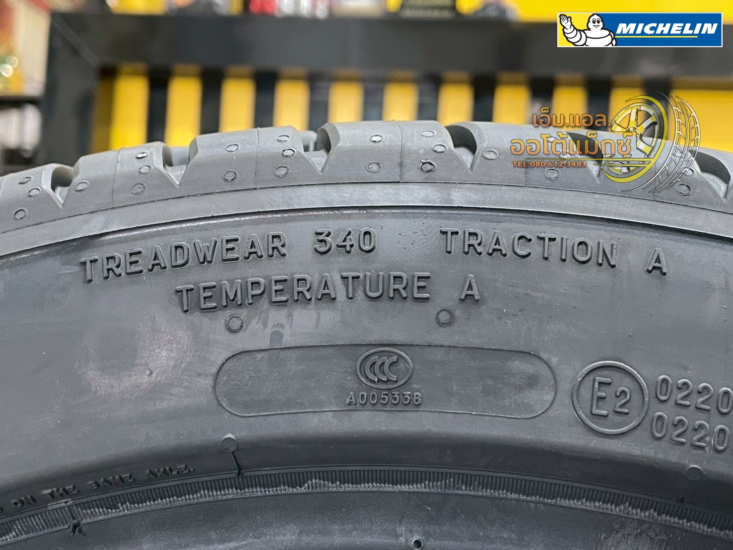 #MICHELIN #PILOT #SPORT5 255/40R18 ยางใหม่ปี2025