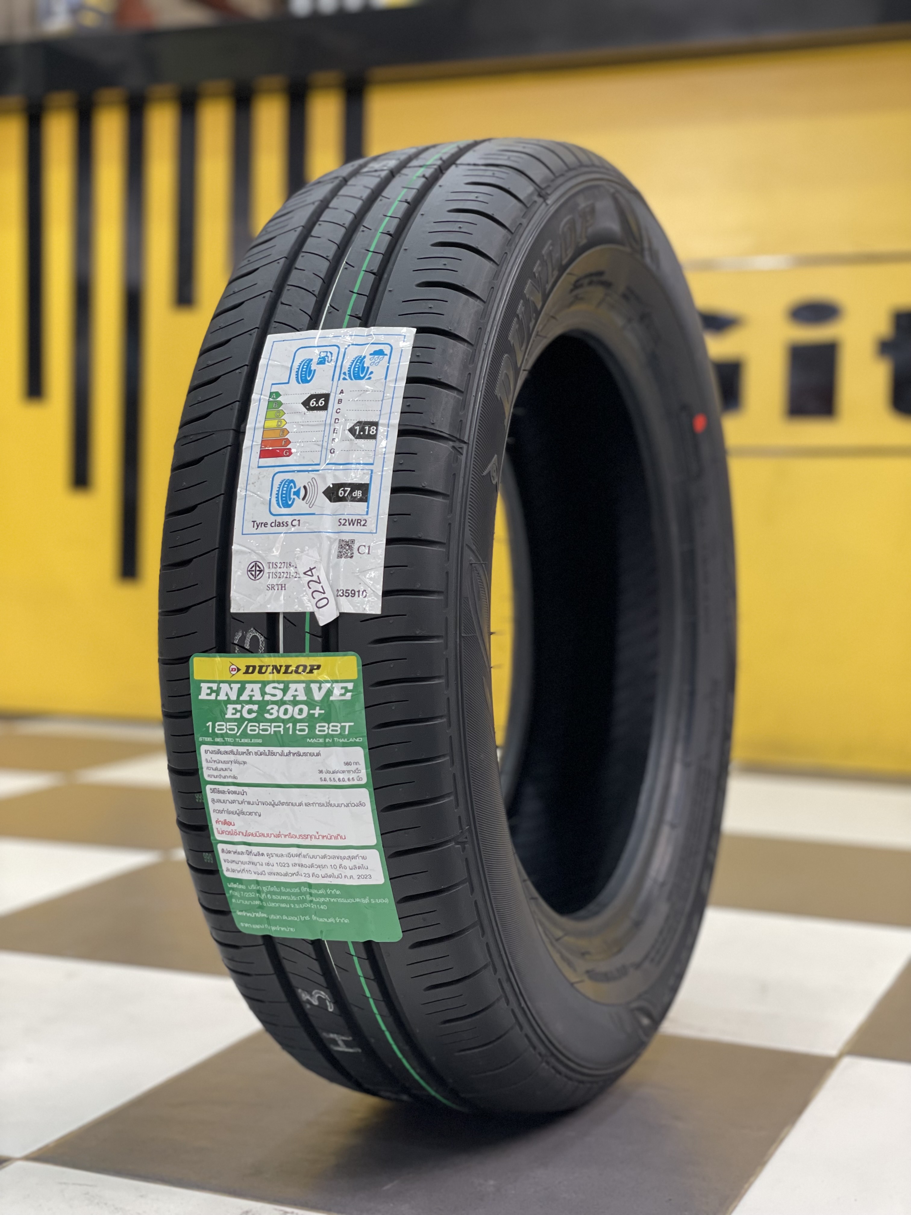 ยางDUNLOP ENASAVE EC300+ 185/65R15 ยางใหม่ปี2024 - เอ็ม.แอล