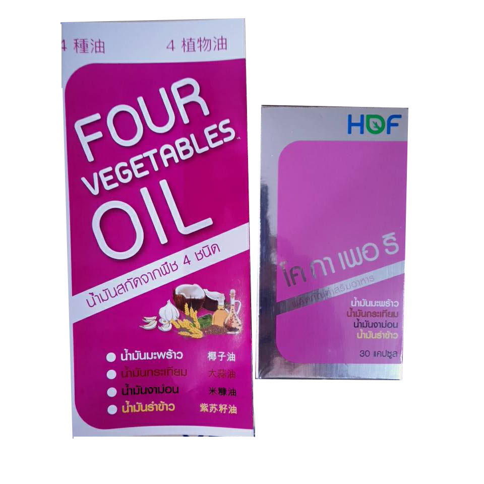 HOF CO GA PER RI น้ำมันสี่สหาย น้ำมันมะพร้าว, น้ำมันกระเทียม, น้ำมันงาม้อน, น้ำมันรำข้าว ป้องกันไขมันในเลือดสูง