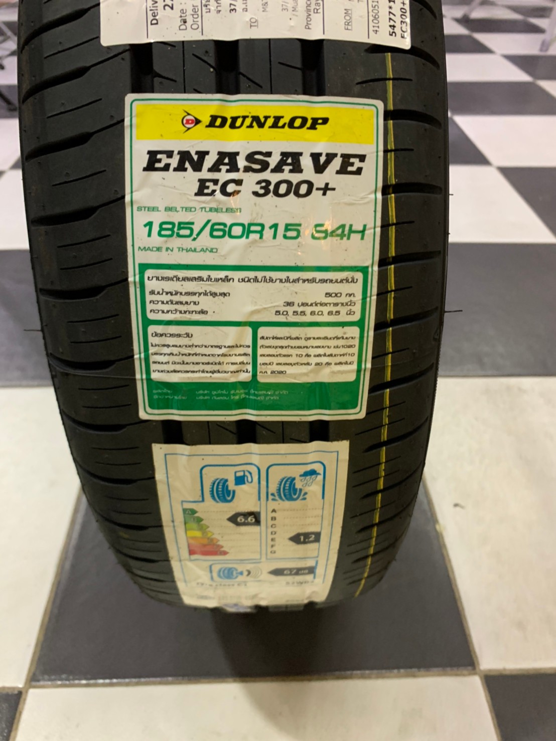 DUNLOP ENASAVE EC300+ 185/60R15 ยางใหม่ปี2021