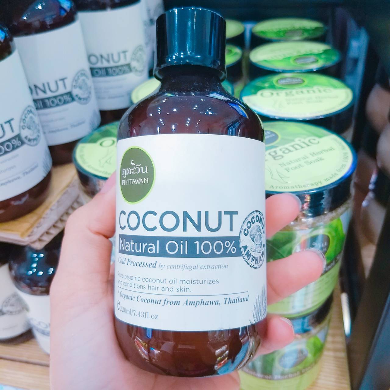 Phutawan coconut natural oil 100 % น้ำมันมะพร้าวน้ำหอมสกัดเย็น