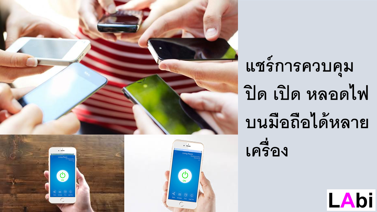 Slampher (ขั้วหลอดไฟ)