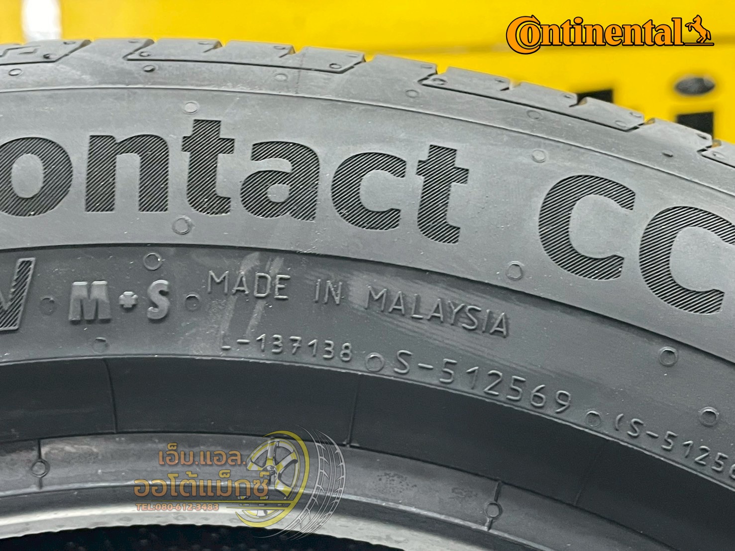 ยาง Continental ComfortContact CC7 ขนาด 185/55R16 ยางใหม่ปี2025