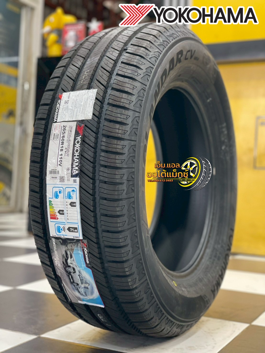 ยาง YOKOHAMA GEOLANDAR CV G058 ขนาด 265/60R18ยางใหม่ปี2025