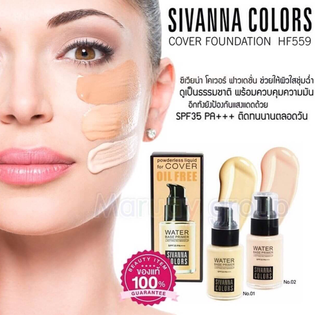 Sivanna รองพื้นควบคุมความมัน Cover Foundation Oli Free