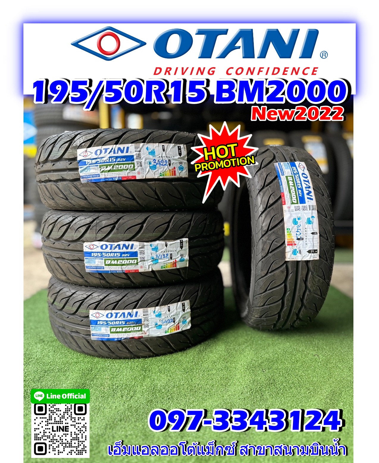 #OTANI #BM2000 195/50R15 ยางใหม่ปี2022 ยางสปอร์ต นุ่มหนึบ คุณภาพดี มีรับประกัน 👉 #โปรโมชั่นพิเศษ ทักสอบถามราคาได้ค่ะ