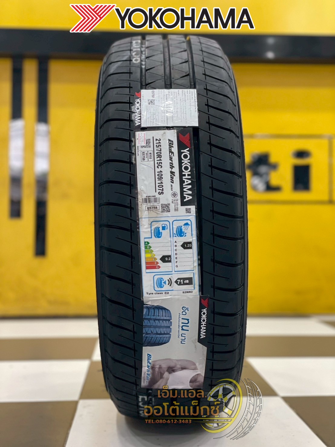 ยาง YOKOHAMA RY55 215/70R15 ยางใหม่ปี2025