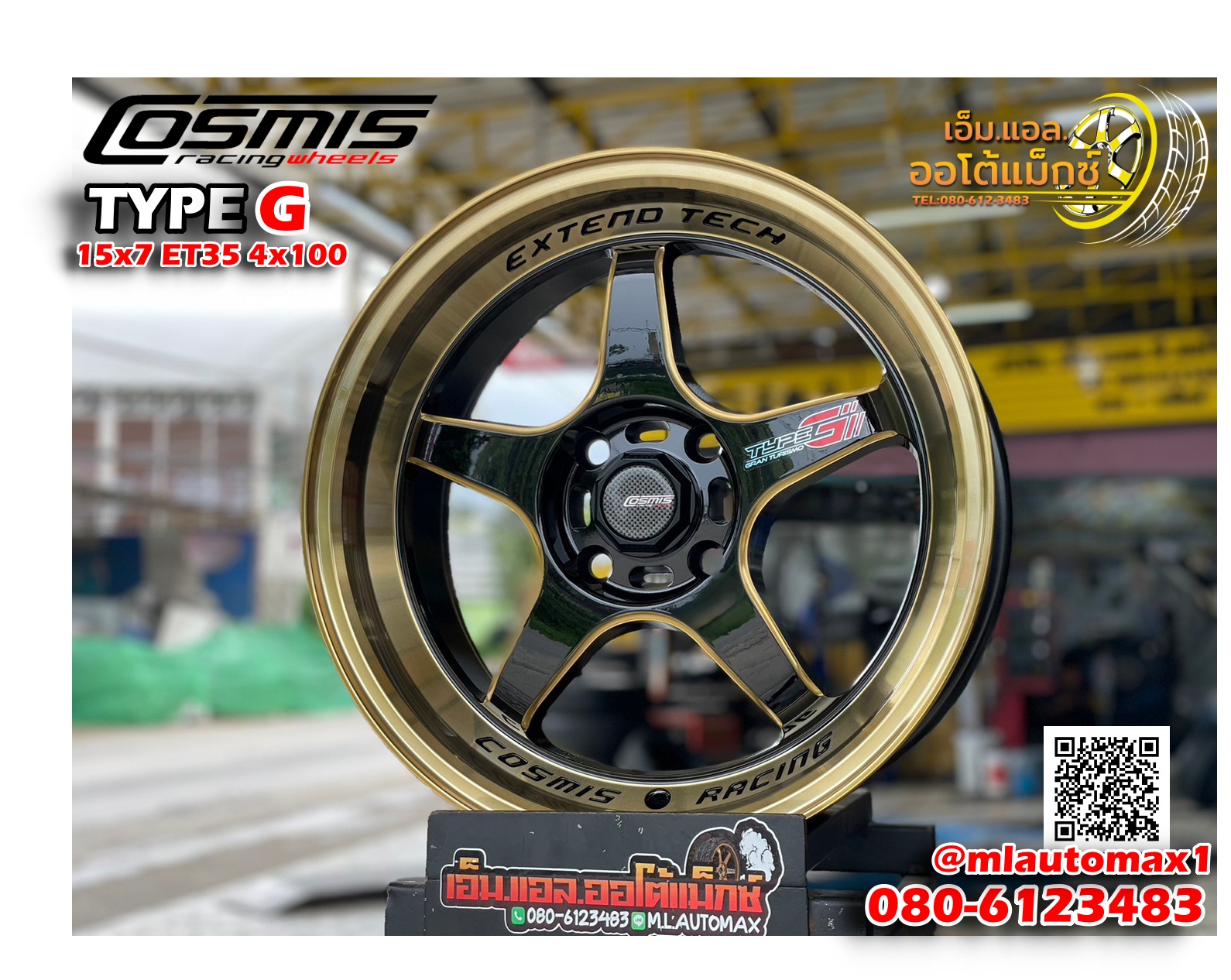 ล้อแม็กใหม่ขอบ15 Cosmis TypeG สีดำขอบก้านไดร์ทอง ขอบ15 กว้าง7 ออฟ35 4รู100