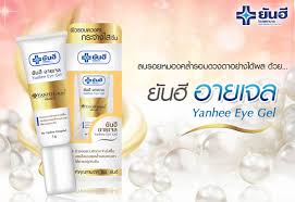 ยันฮี อายเจล 5 g. ลดเลือนรอยหมองคล้ำรอบดวงตา