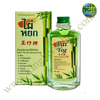 น้ำมันสมุนไพรตราไผ่หยก 25ml.