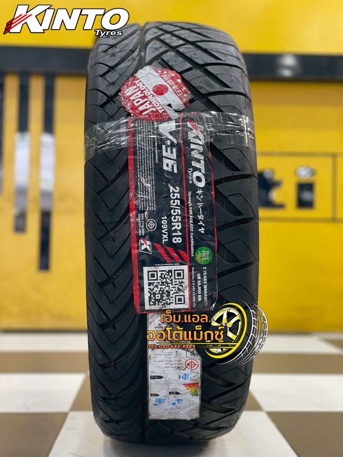 ยางใหม่ปีเก่า 💥💥#KINTO V36 255/55R18 ยางใหม่ปี2022 (4เส้น)