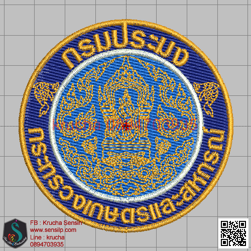 ไฟล์บล็อคปัก กรมประมง 3