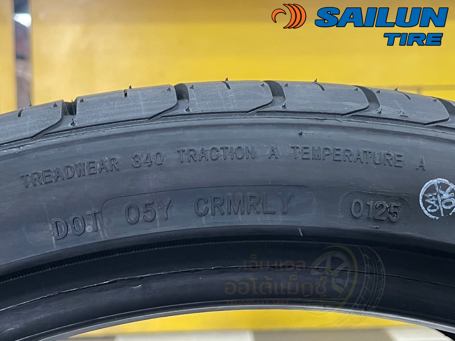 #SAILUN ATREZZO #SVA1 255/35ZR20ยางใหม่ปี2025🔥🔥