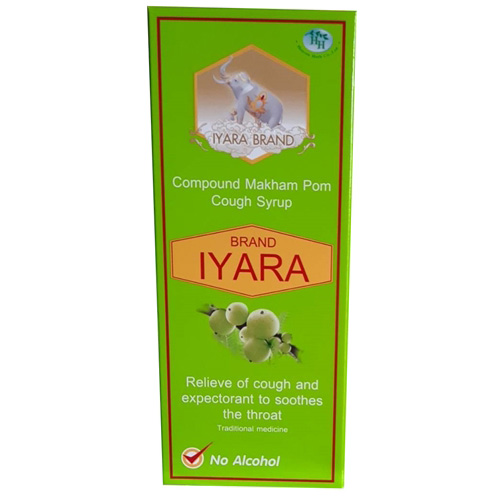 ตราไอยรา ยาน้ำแก้ไอ มะขามป้อม(เขียว) / มะแว้ง(แดง)