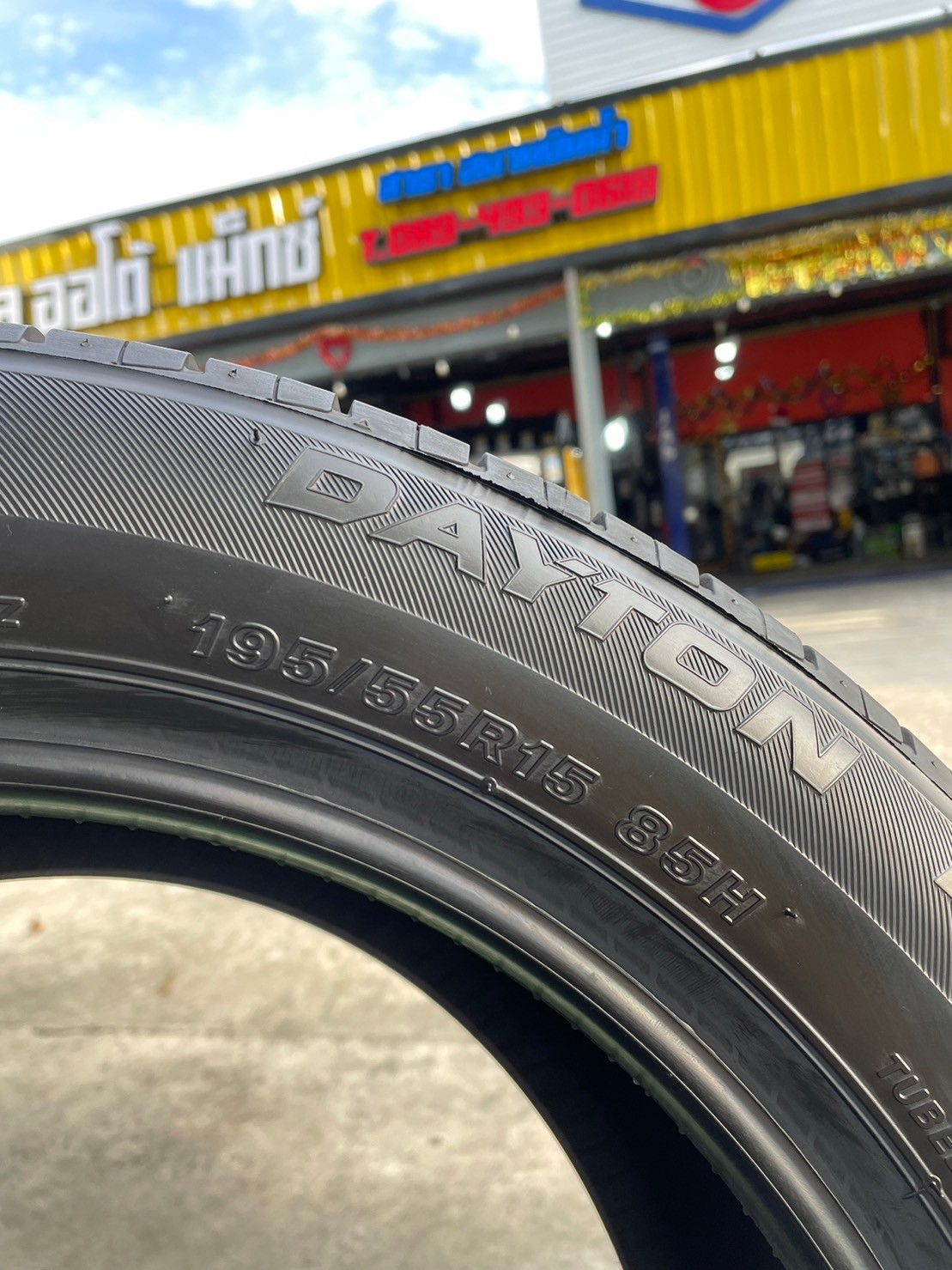 ยางใหม่ DAYTON BY BRIDGESTONE 195/55R15 DAYTON DT30 - เอ็ม.แอล.ออโต้ ...