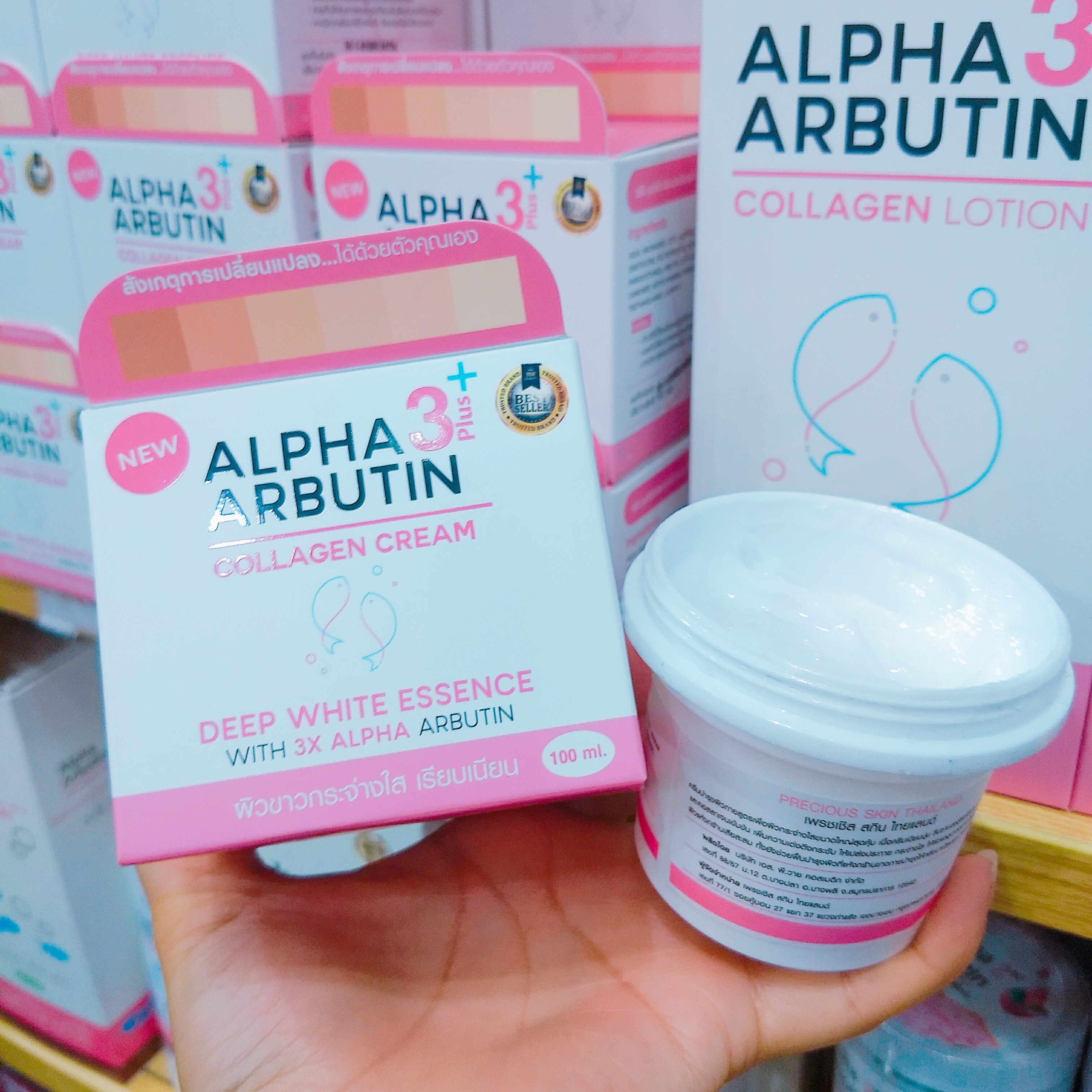Alpha arbutin collagen cream 3+ plus deep white essence