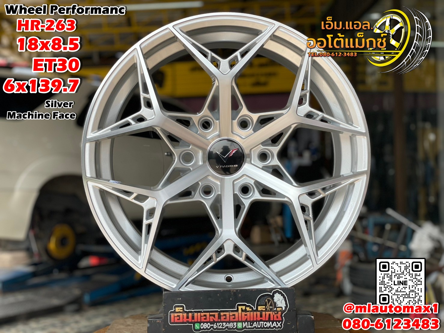 ล้อแม็กซ์ใหม่ขอบ18 #WheelPerformance Model HR-263 18x8.5 ET30 6x139.7 สีซิลเวอร์ขอบมิลลิ่งหน้าเงา ล้อมาตรฐานคุณภาพดี